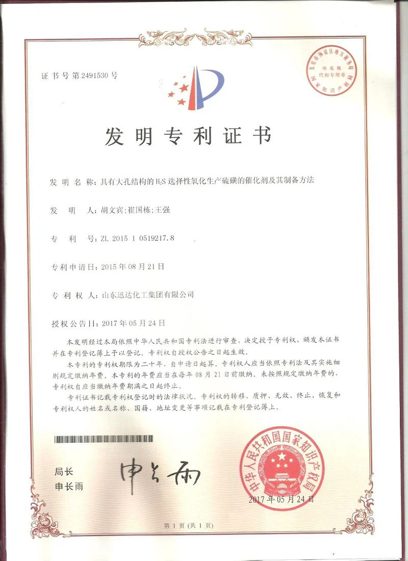 page-800-1100